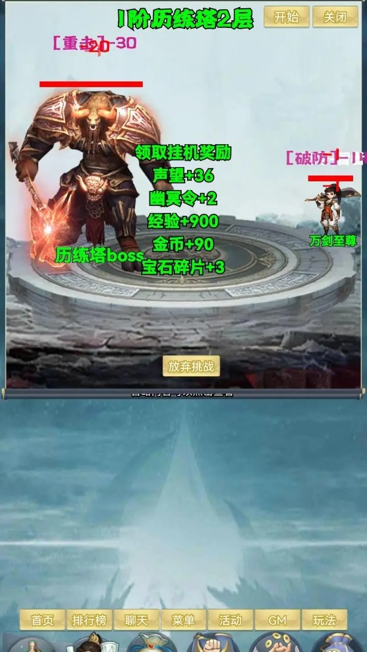 万剑阁
