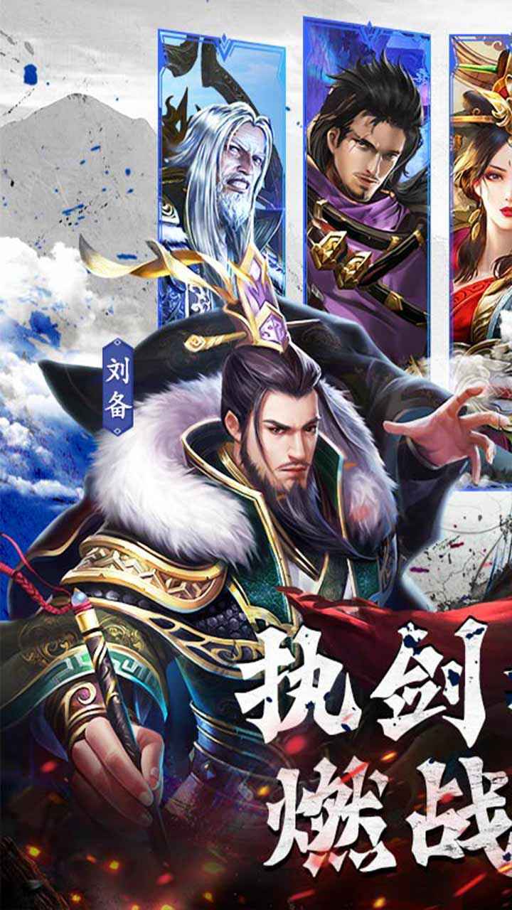 剑与盾