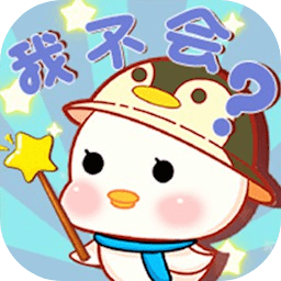 这题我不会