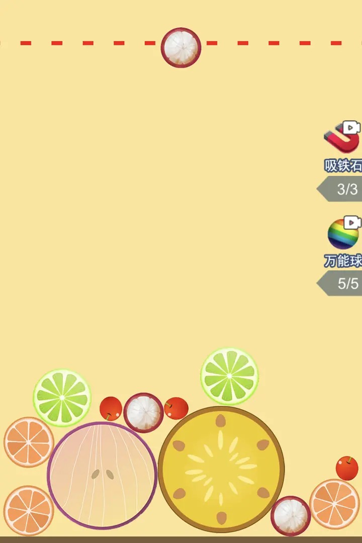 合个大椰椰截图3