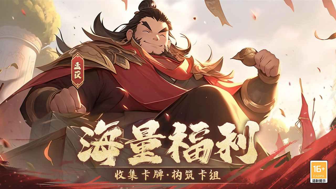 古国崛起截图5