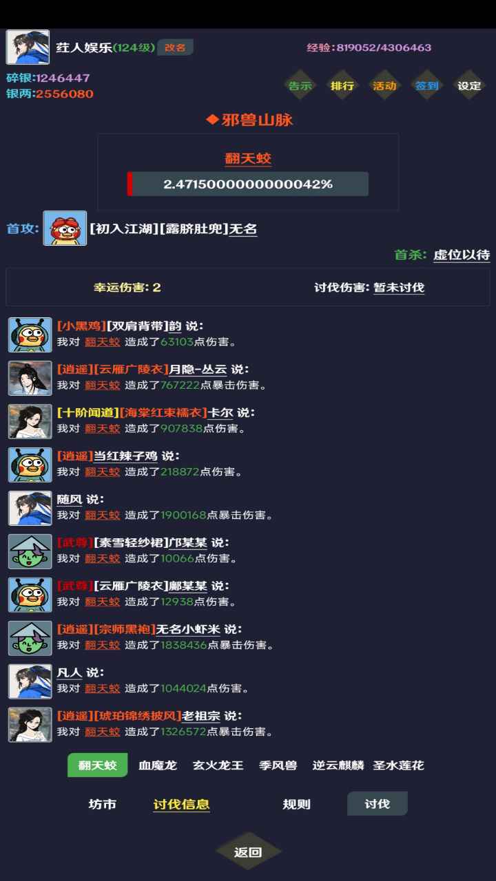 简武截图10