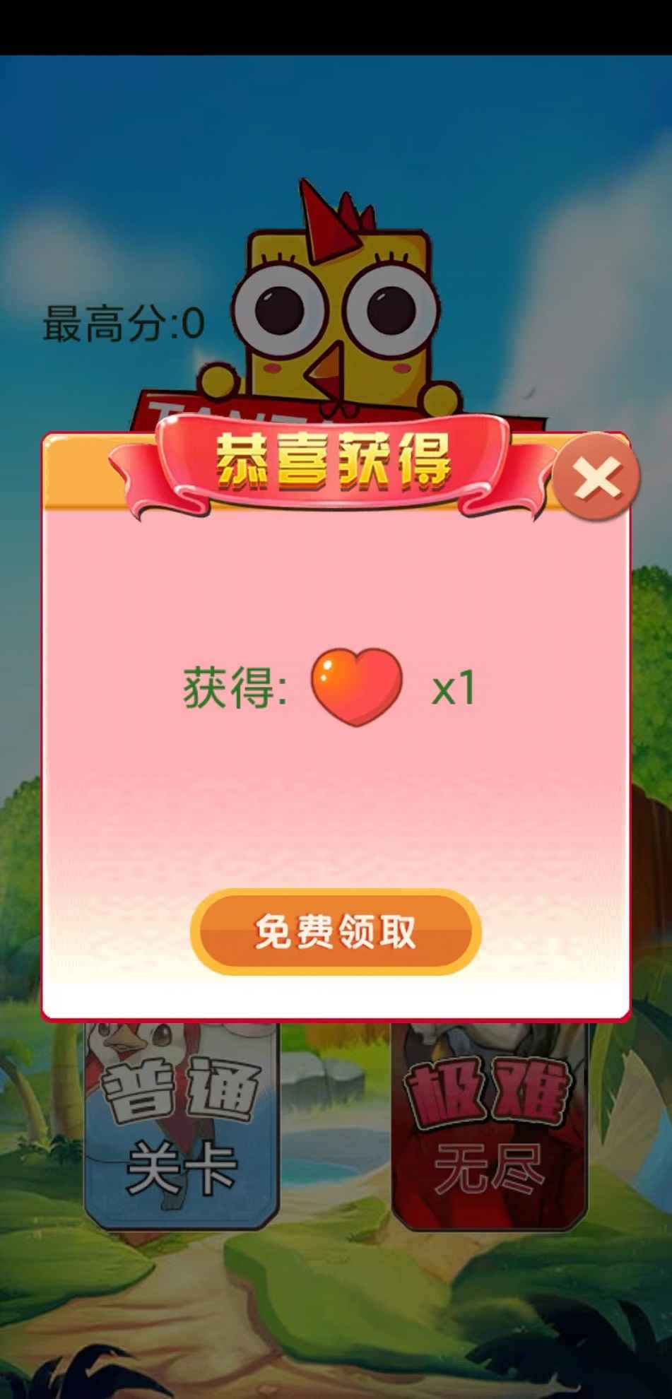 萌宠弹弹跳截图1
