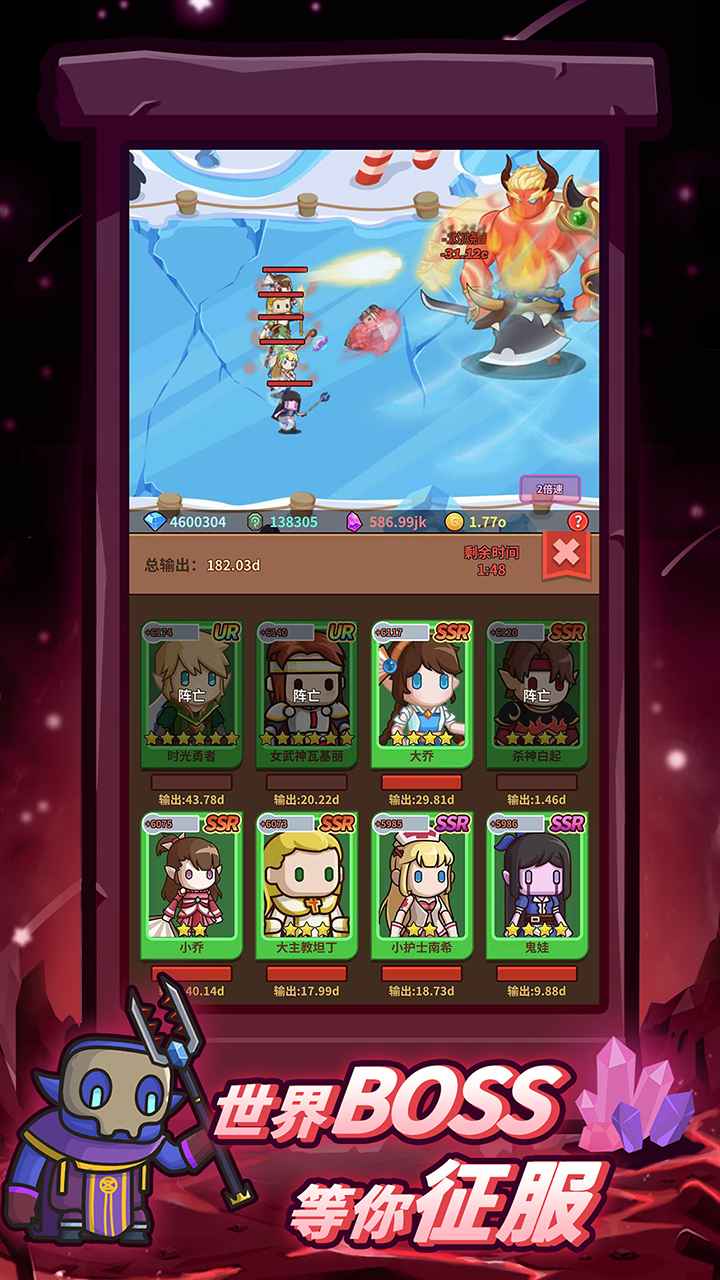 王者守卫截图4