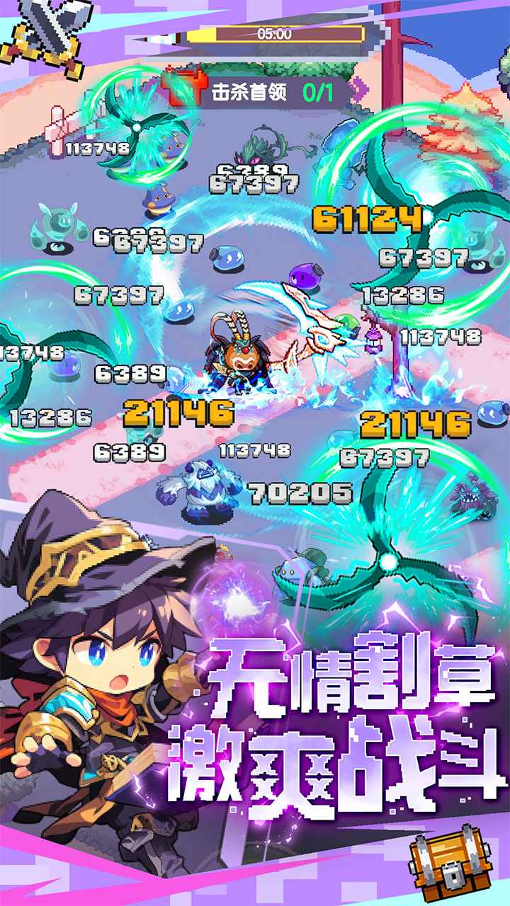 勇者的命运截图2