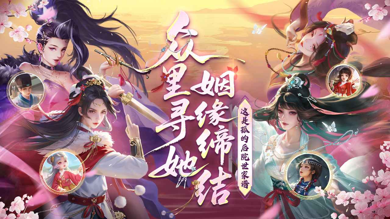 豪杰成长计划截图6