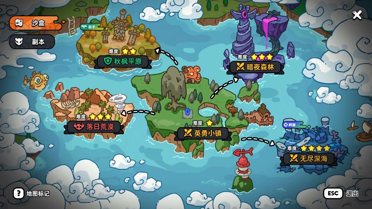 英勇之地