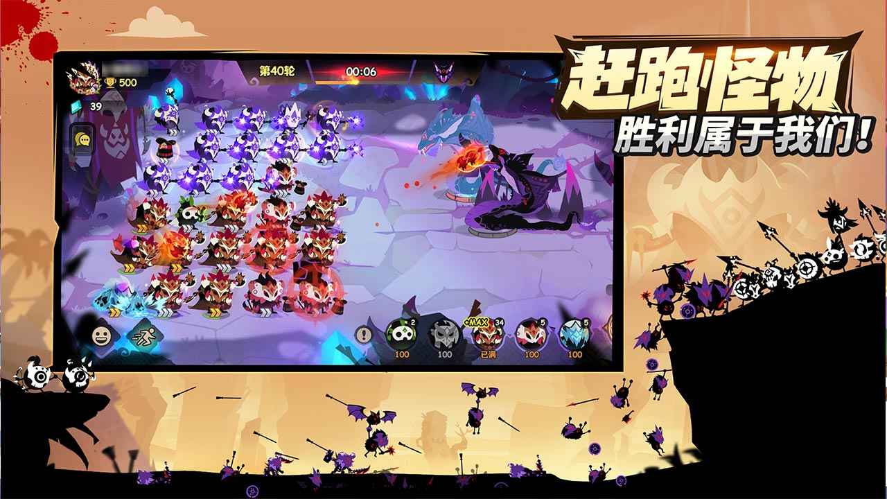 疯狂的库库姆截图1