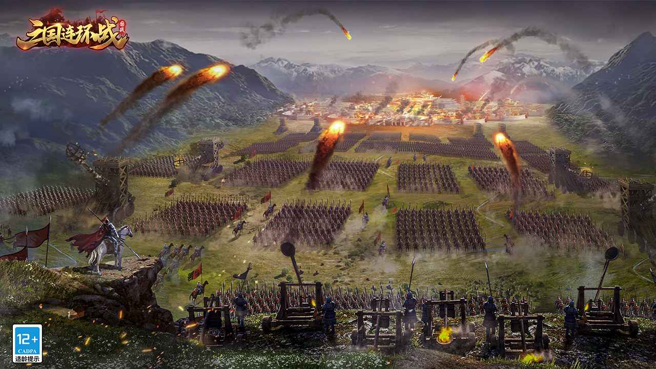 三国连环战截图1