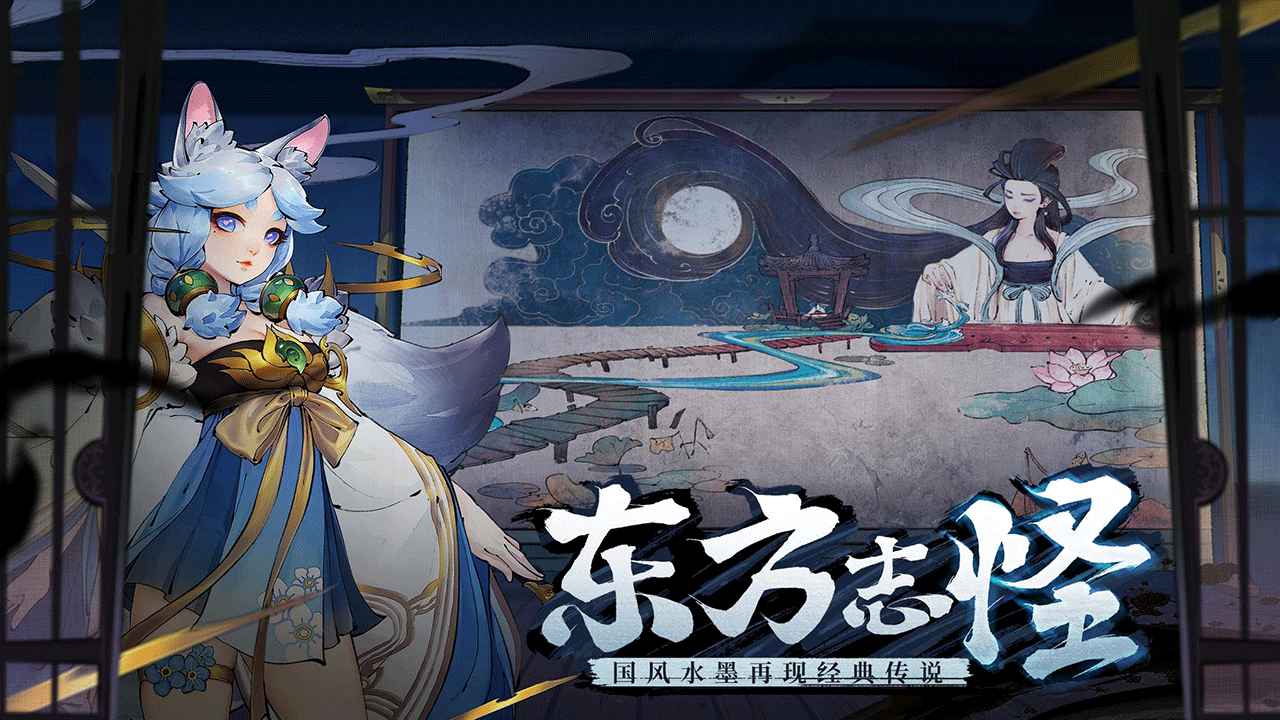 斗诡截图5