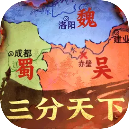 秦皇汉武