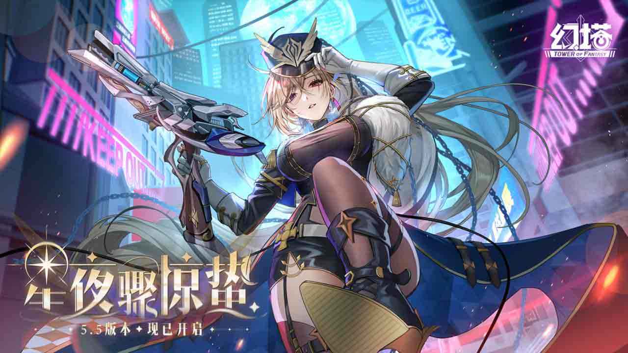 幻塔截图1