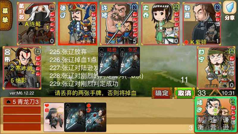 excel杀截图4