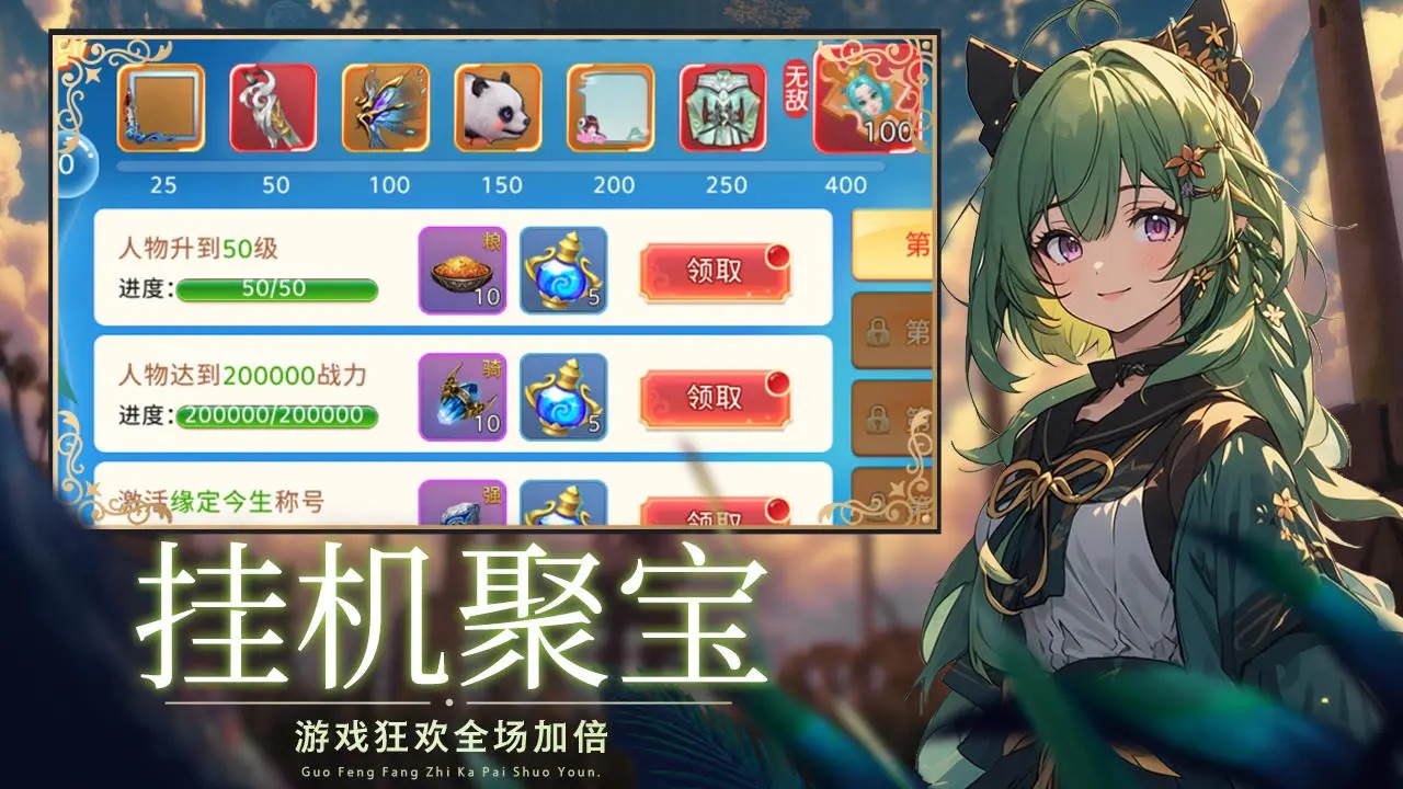 阿修罗之眼截图3