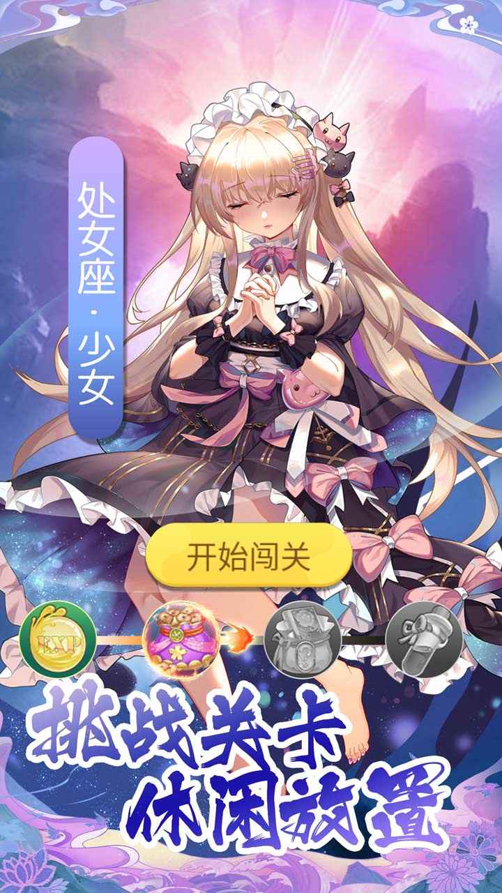 海岛勇士截图5