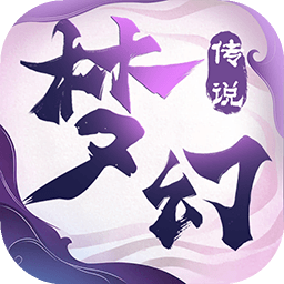 梦幻传说