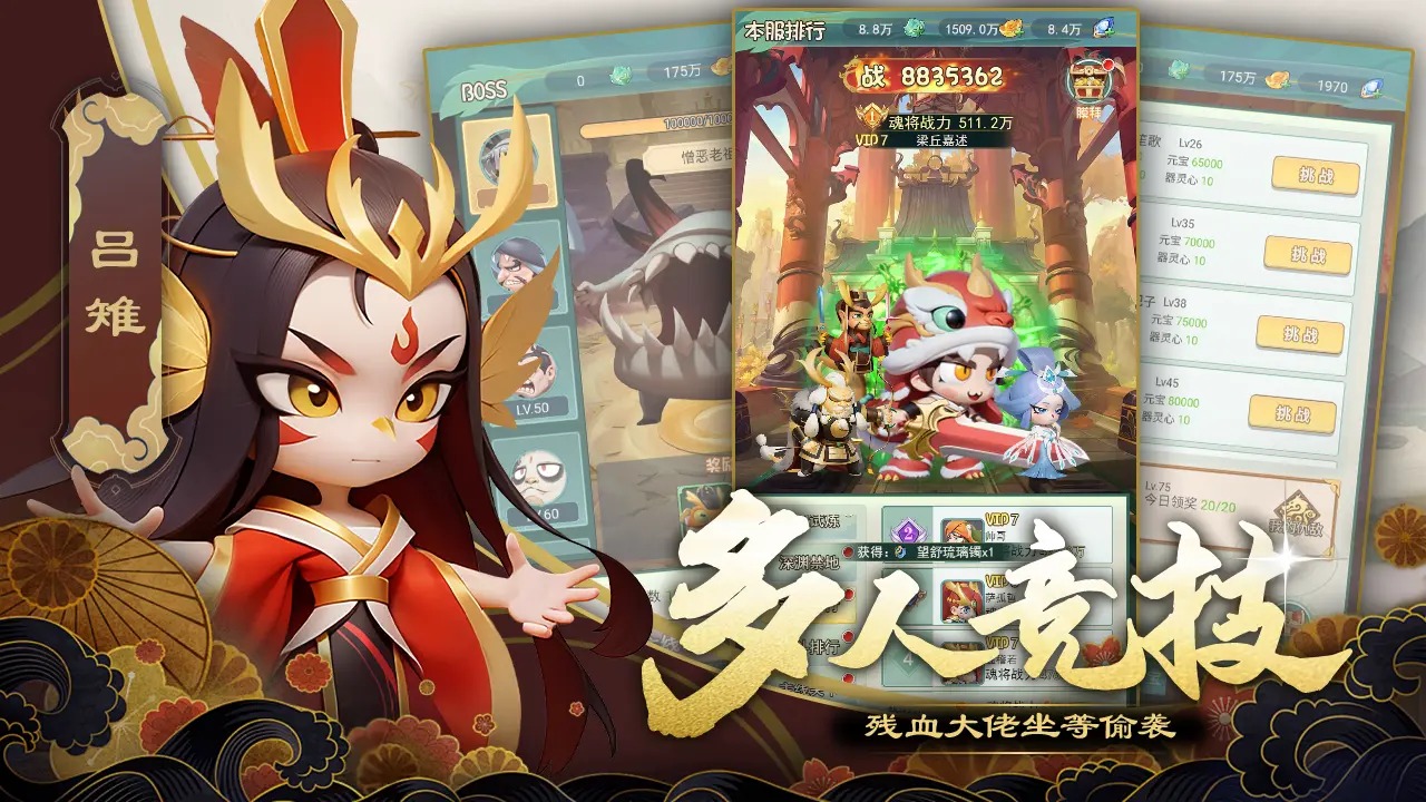 尊龙截图5