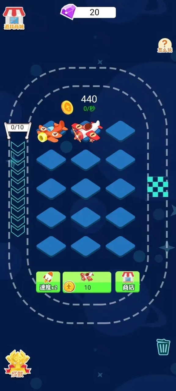 疯狂战机截图2