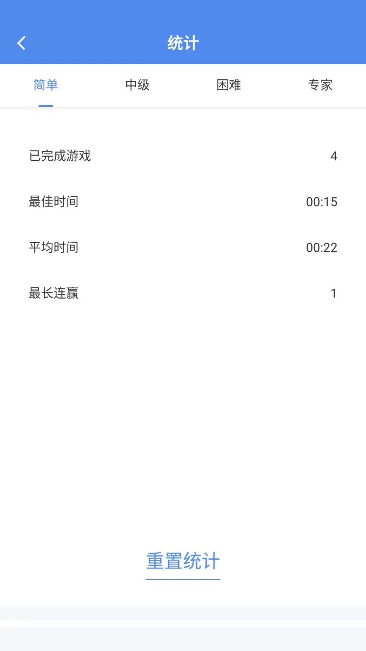算独截图3