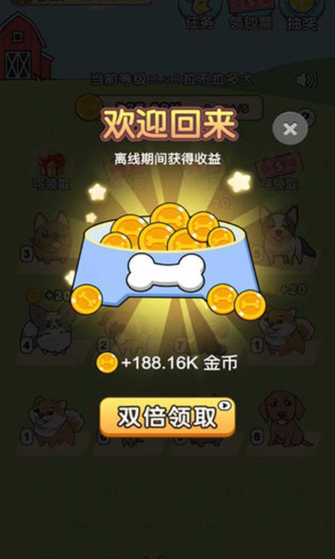 我的狗狗