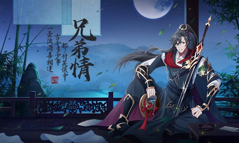 仙域轮回截图3