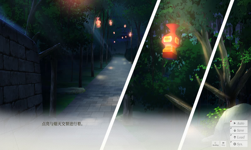 忆恋截图2