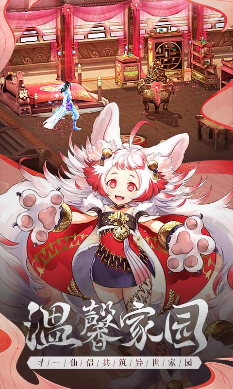 山海之痕