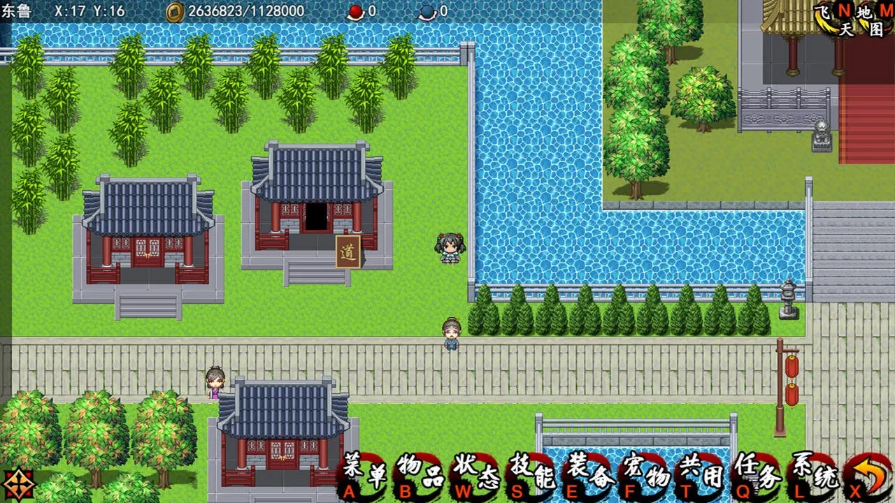 梦幻封神榜截图11
