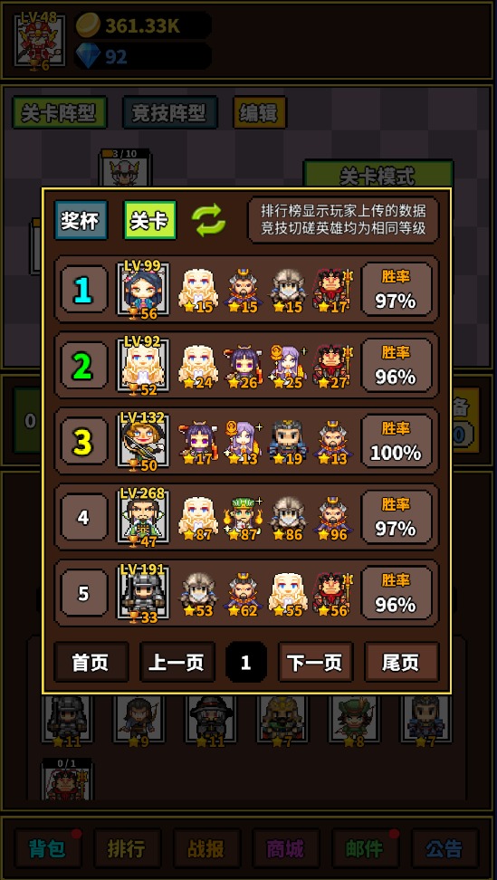 极简rpg截图4
