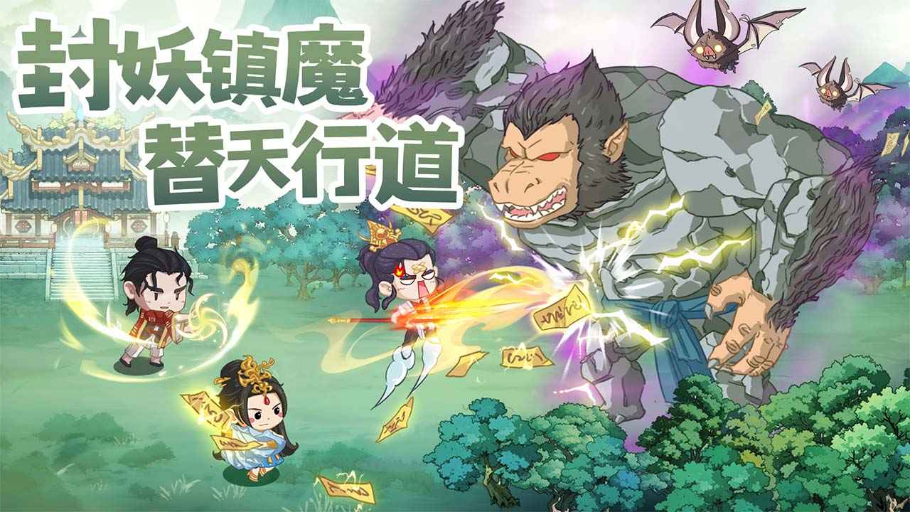 种田掌门人截图2