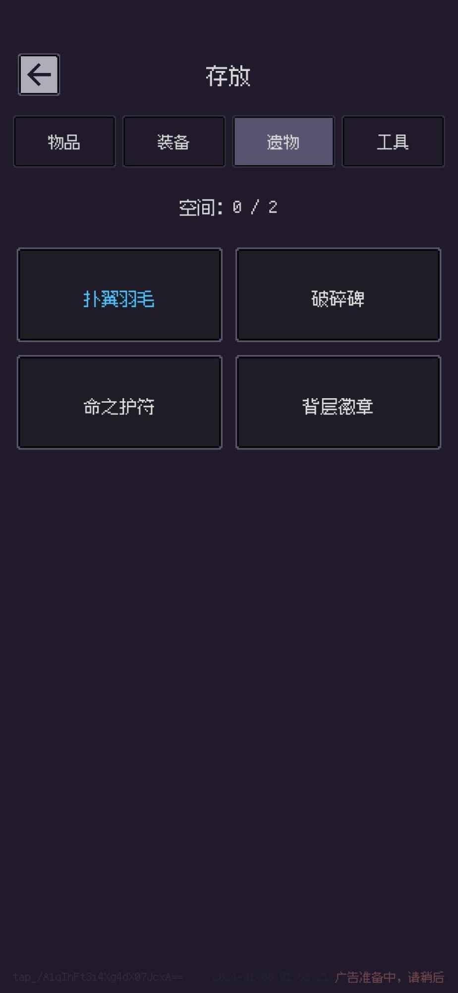 钓海2截图9
