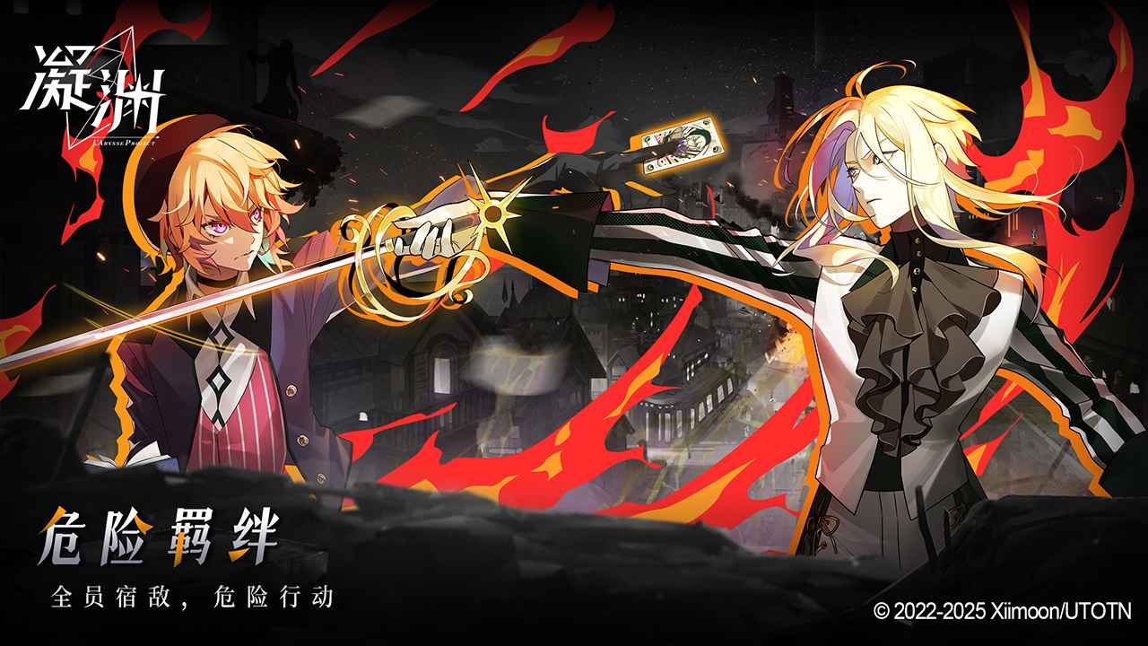 凝渊