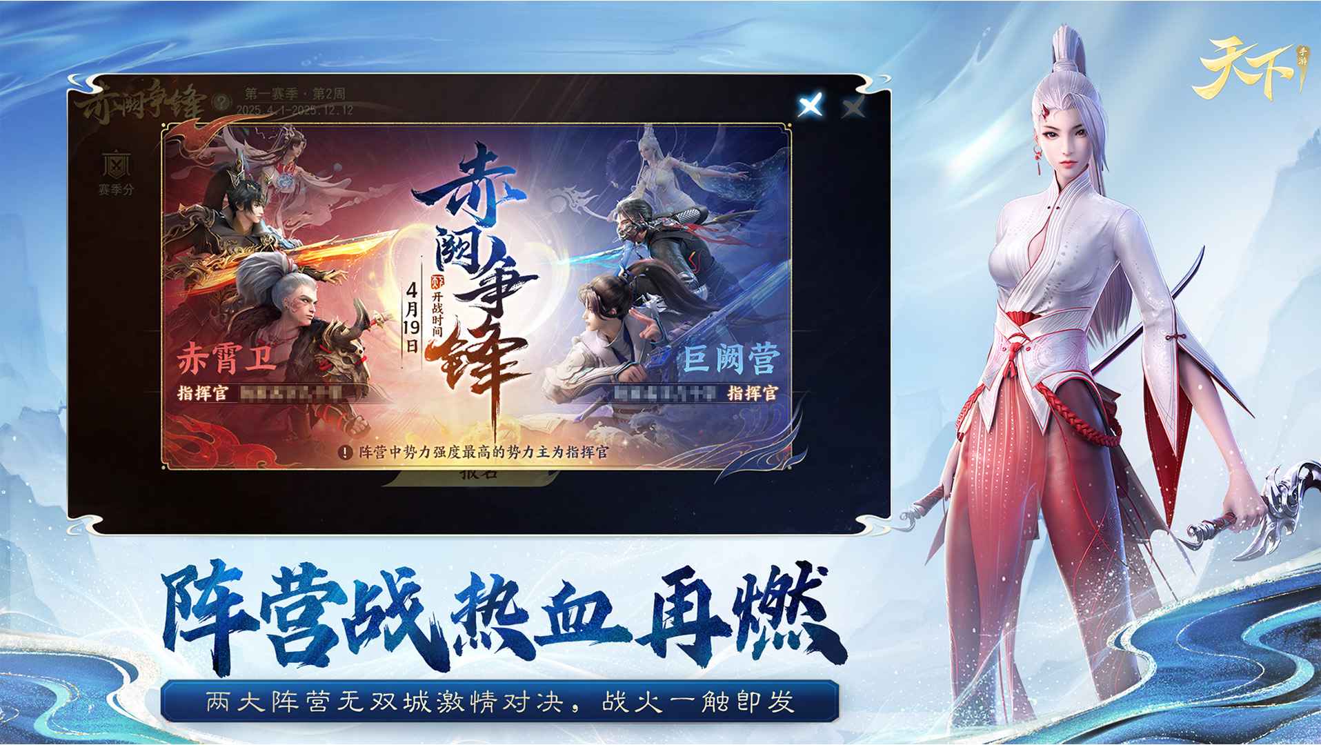 天下截图4