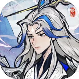 云海寻仙记