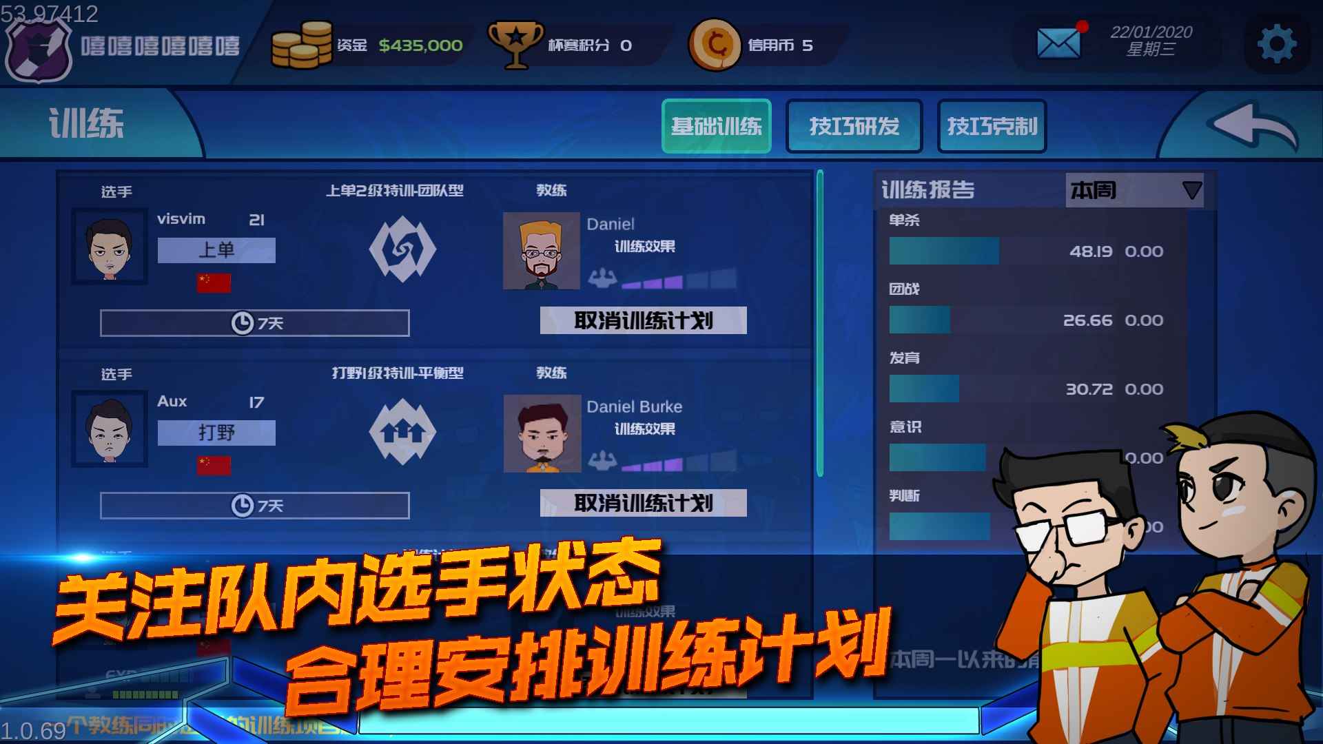 电竞俱乐部截图3