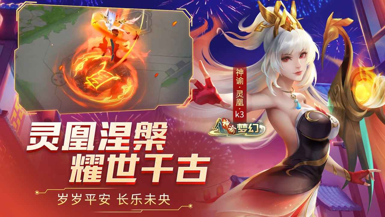 时空召唤截图3