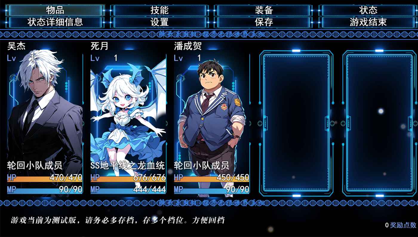 无限空间截图1