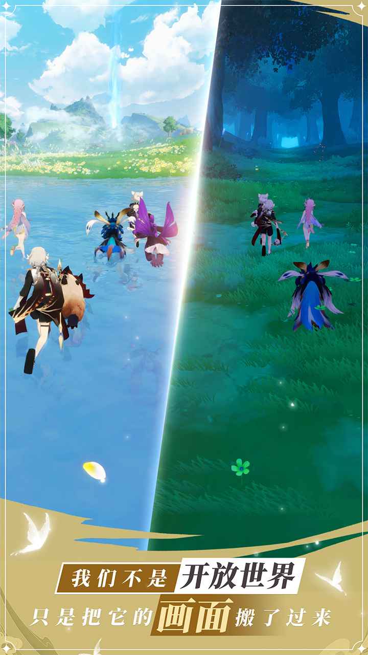 龙与世界的尽头截图2