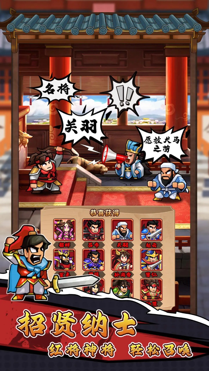 跳跳大作战截图2