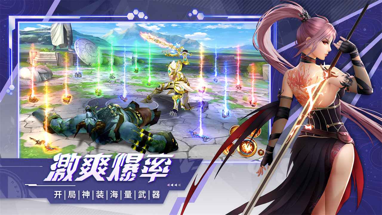 异界深渊觉醒截图3