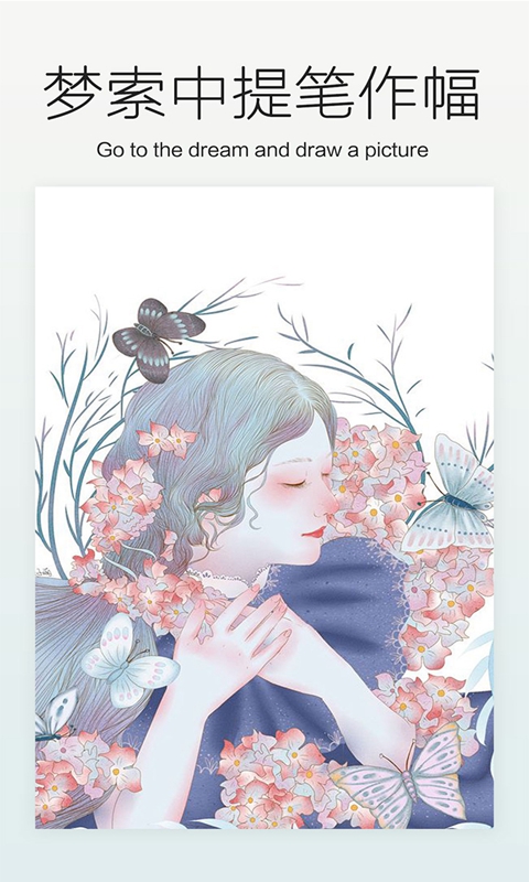 涂色大师截图5