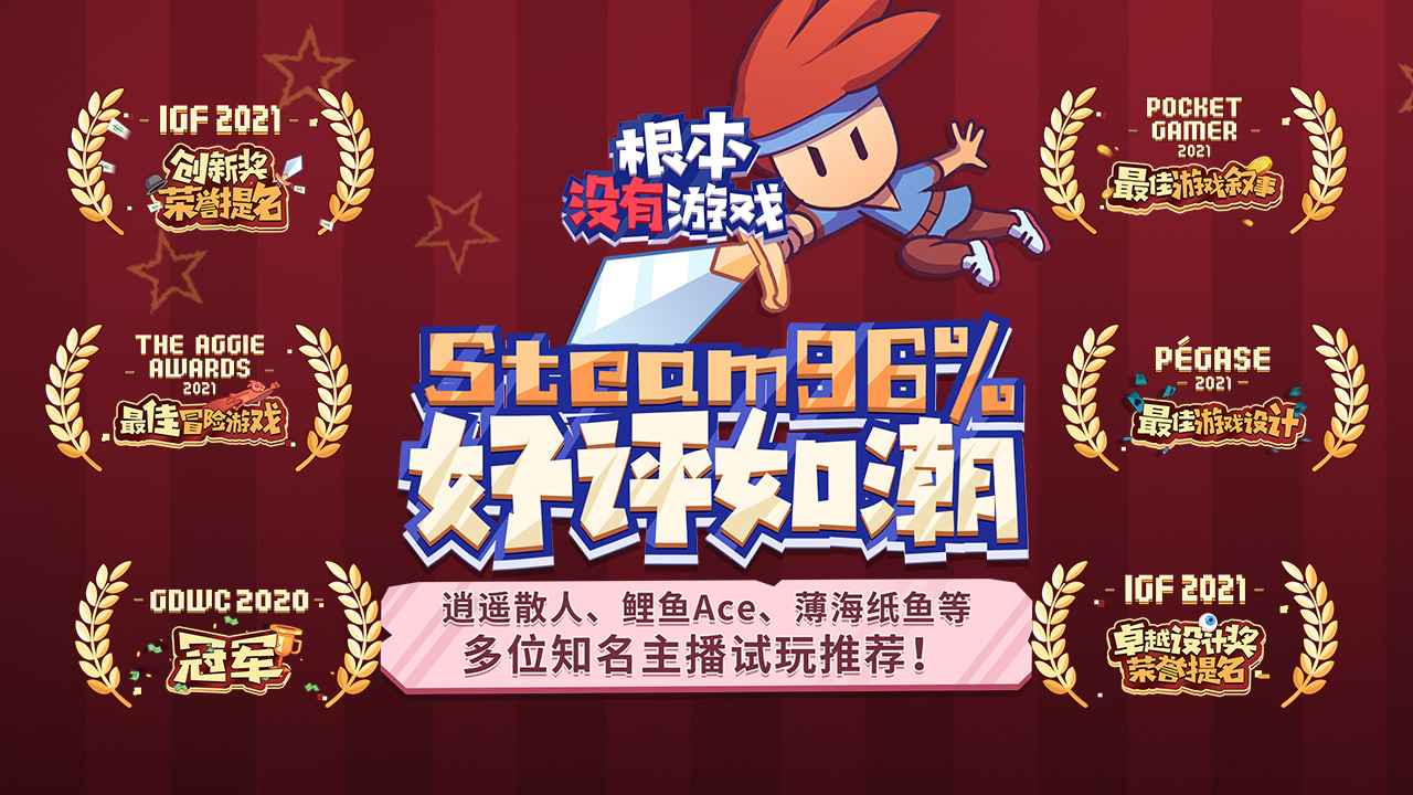 根本没有游戏截图2