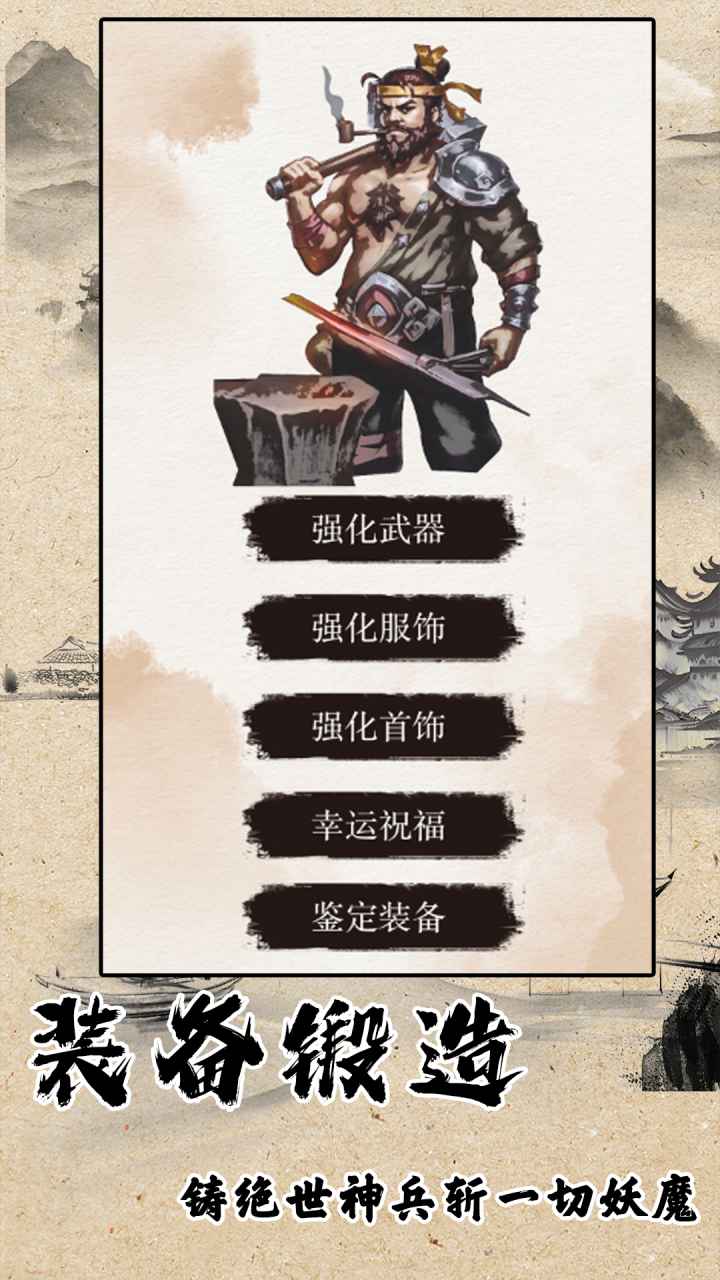 战法道1.76截图6