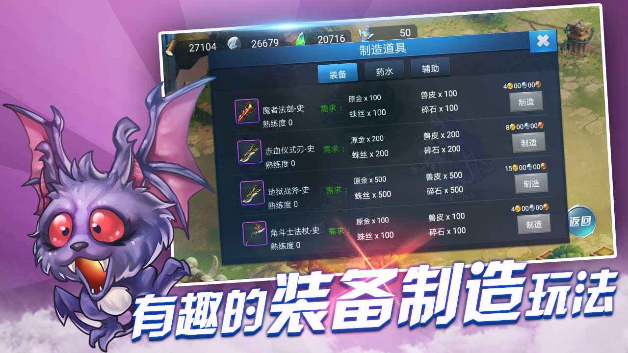 战与灵