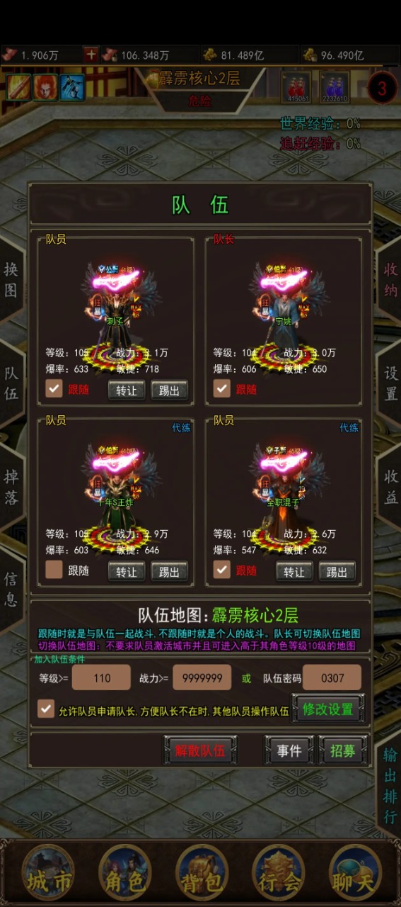 热血竞赛截图3