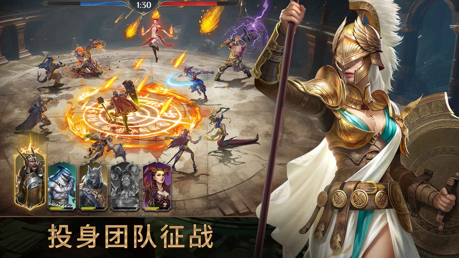 传承利萨斯英雄截图4