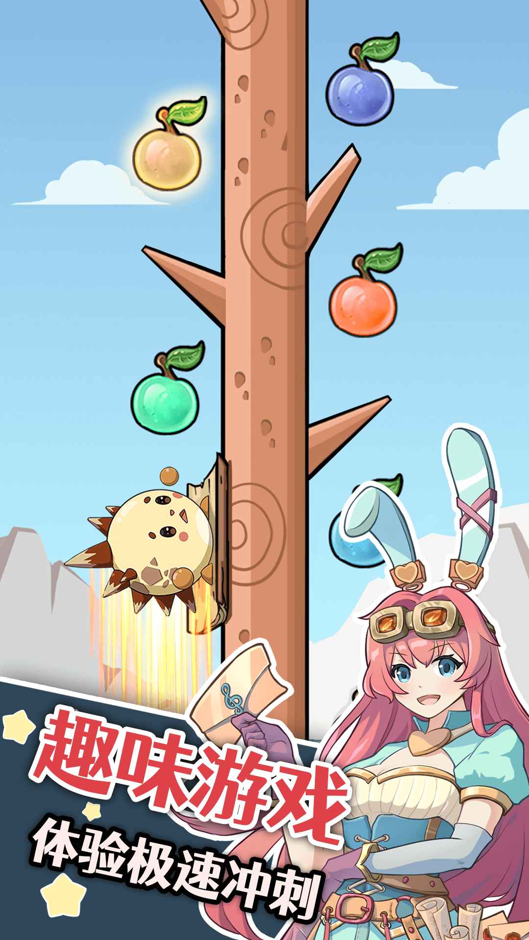 幻兽小镇截图1