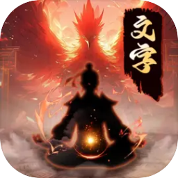 剑气除魔