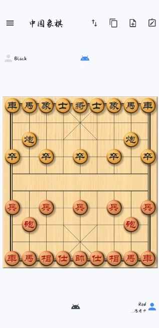 中国象棋