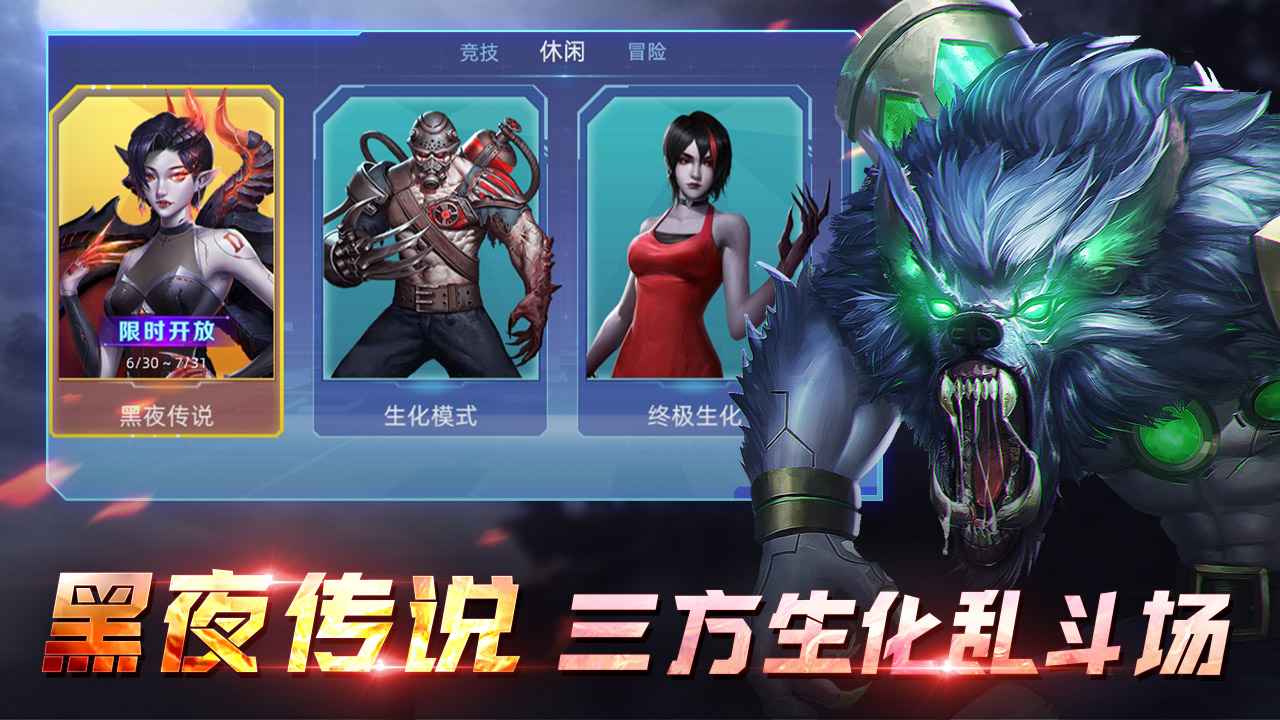 全民枪神边境王者